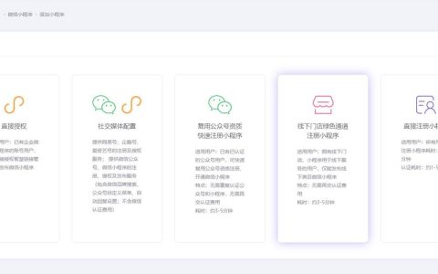 搜狐微信搜索使用指南：登录、公众号文章、小程序、历史记录、引擎全面解析