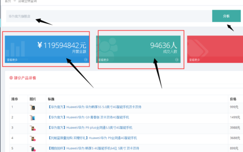 淘宝交易量查询在哪里(淘宝卖家交易明细怎么查询)